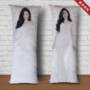 张天爱周边性感美女等身抱枕定制玩偶宿舍床上夹腿长枕头礼物靠垫