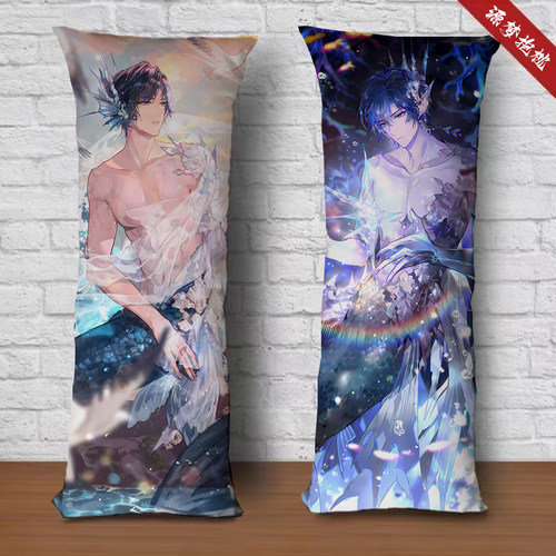 时空中的绘旅人司岚等身抱枕可定制宿舍沙发人形夹腿玩偶靠垫礼物