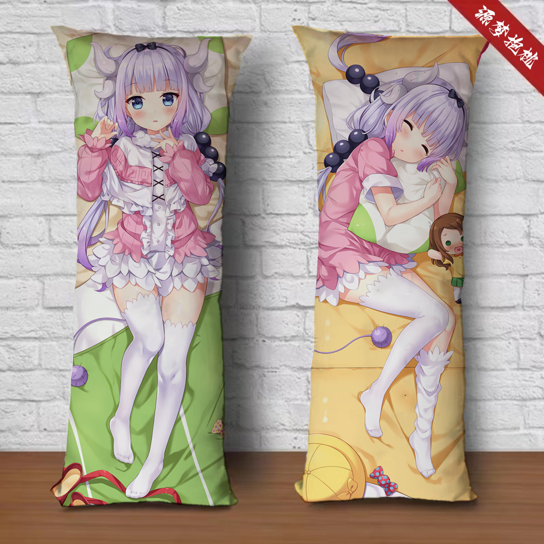 小林家的龙女仆抱枕康娜靠垫玩偶海报人形长枕头照片定制生日礼物