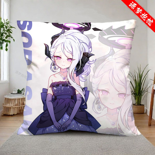 空崎日奈hina碧蓝档案宿舍沙发靠背礼物双面含芯宅男二次元靠垫