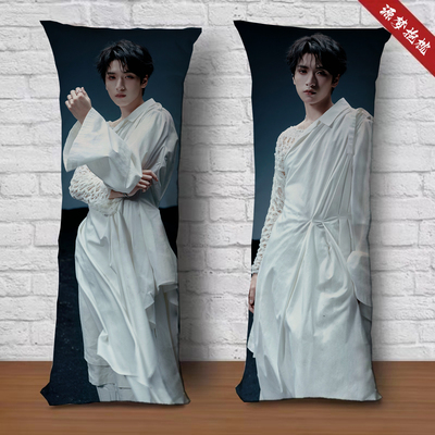 时代少年团严浩翔周边等身抱枕来图定制床上长枕头生日礼物靠垫