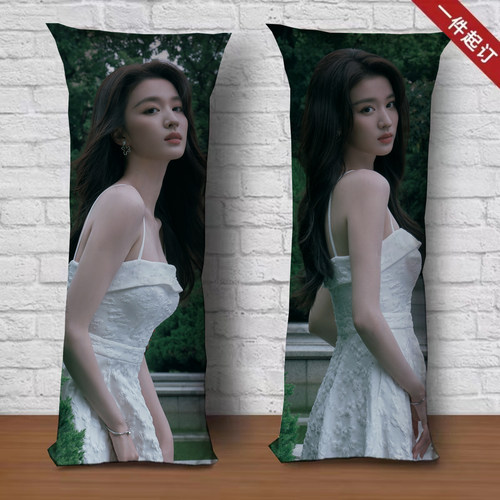 王楚然双面含芯等身抱枕人形明星周边长条枕头来图照片定制礼物