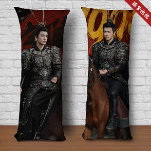 张凌赫谢征逐玉周边等身抱枕双面定制人形夹腿玩偶礼物床上靠垫