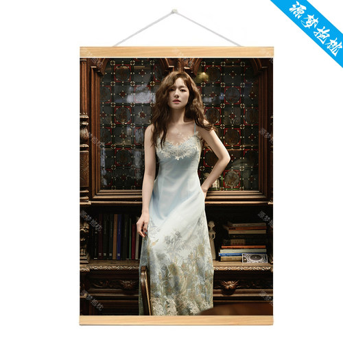李兰迪周边海报挂画定制写真宿舍寝室卧室房间背景墙装饰画礼物