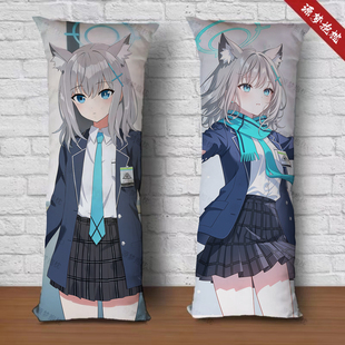 碧蓝档案砂狼白子shiroko等身抱枕定制游戏动漫长条2way枕头礼物
