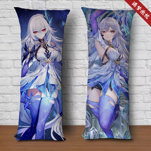 原神丝柯克等身抱枕定制周边动漫二次元男生睡觉款长枕头生日礼物