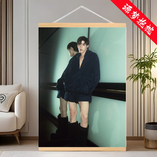 PPKrit林祎凯周边海报挂画定制宿舍卧室房间背景装饰画生日礼物