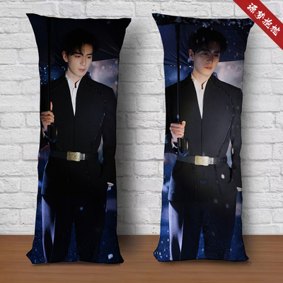 陈星旭轧戏肖稚宇突然的喜欢高海明等身抱枕定制玩偶礼物夹腿靠垫