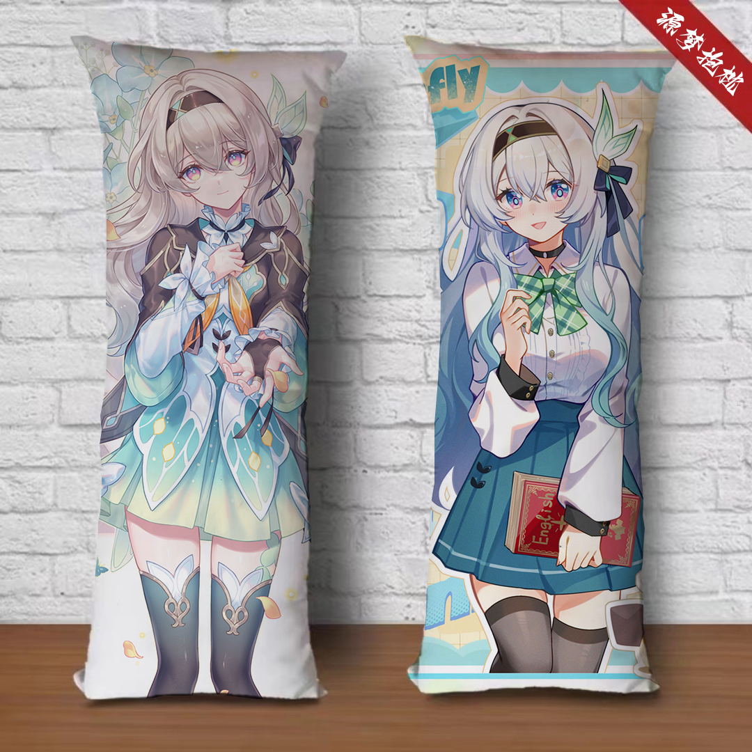 流萤等身抱枕游戏星穹铁道同人二次元周边双面印刷抱枕套含枕芯