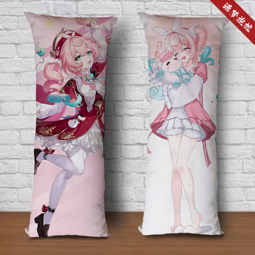 星穹铁道风堇抱睡枕周边等身抱枕双面定制二次元长条2way枕头含芯