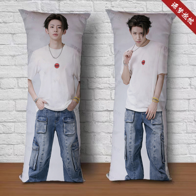 小鬼王琳凯等身双面抱枕可定制宿舍沙发人形夹腿玩偶生日礼物靠垫