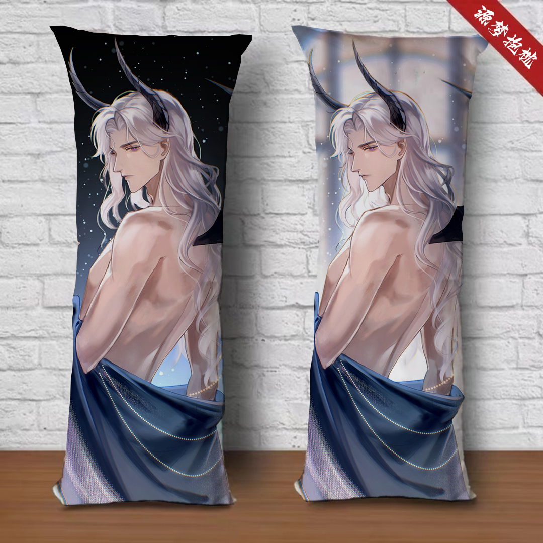 世界之外夏萧因柏源顾时夜易遇等身抱枕宿舍沙发人形夹腿玩偶靠垫