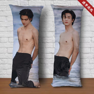 张凌赫周边明星同款等身抱枕男友长条枕定制人形玩偶靠垫生日礼物