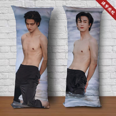 张凌赫周边明星同款等身抱枕男友长条枕定制人形玩偶靠垫生日礼物