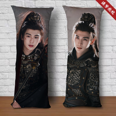 张凌赫逐玉谢征周边等身长条抱枕定制玩偶床上夹腿枕礼物靠背垫
