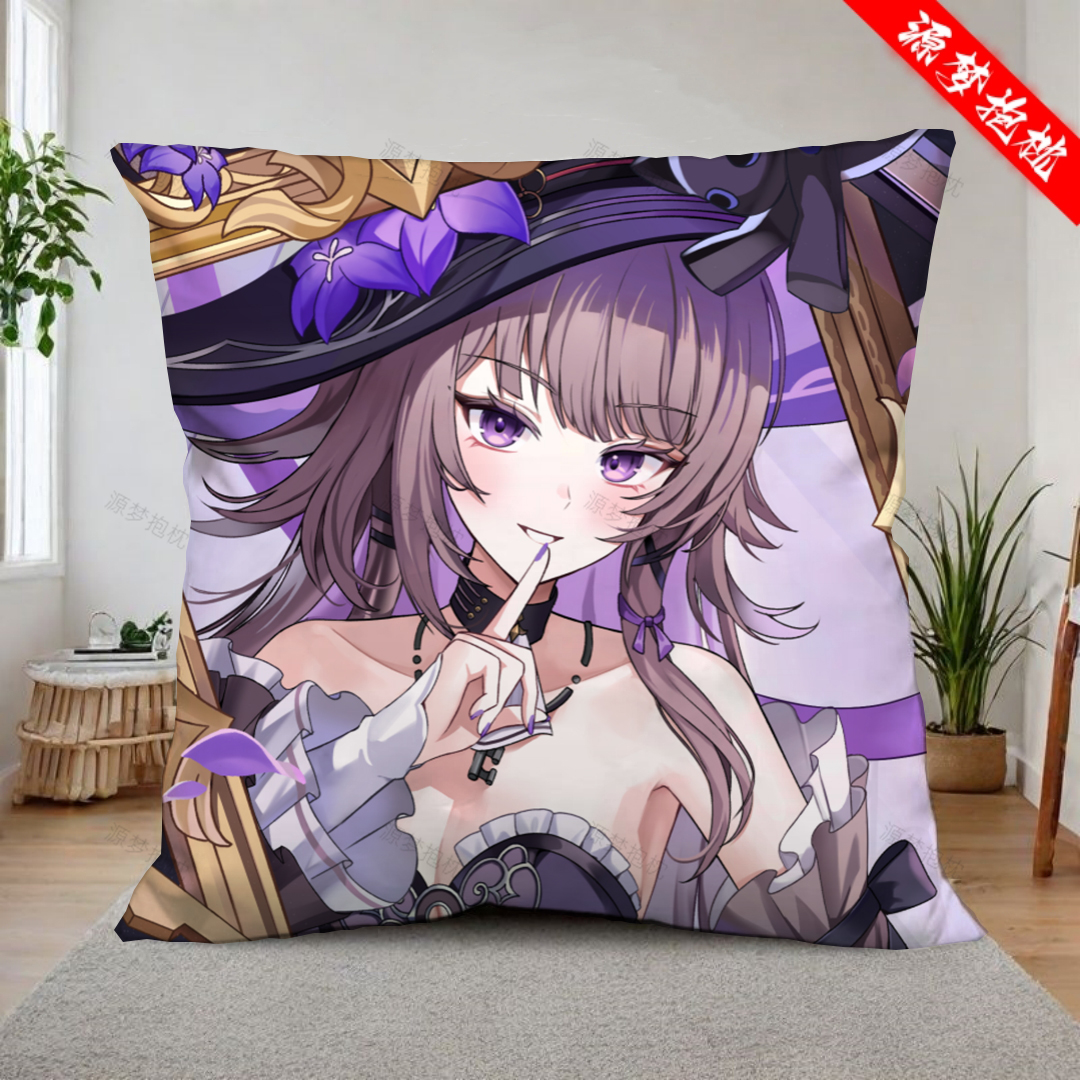 大黑塔崩铁等身抱枕动漫游戏可定制玩偶睡觉宿舍沙发双面含芯靠枕