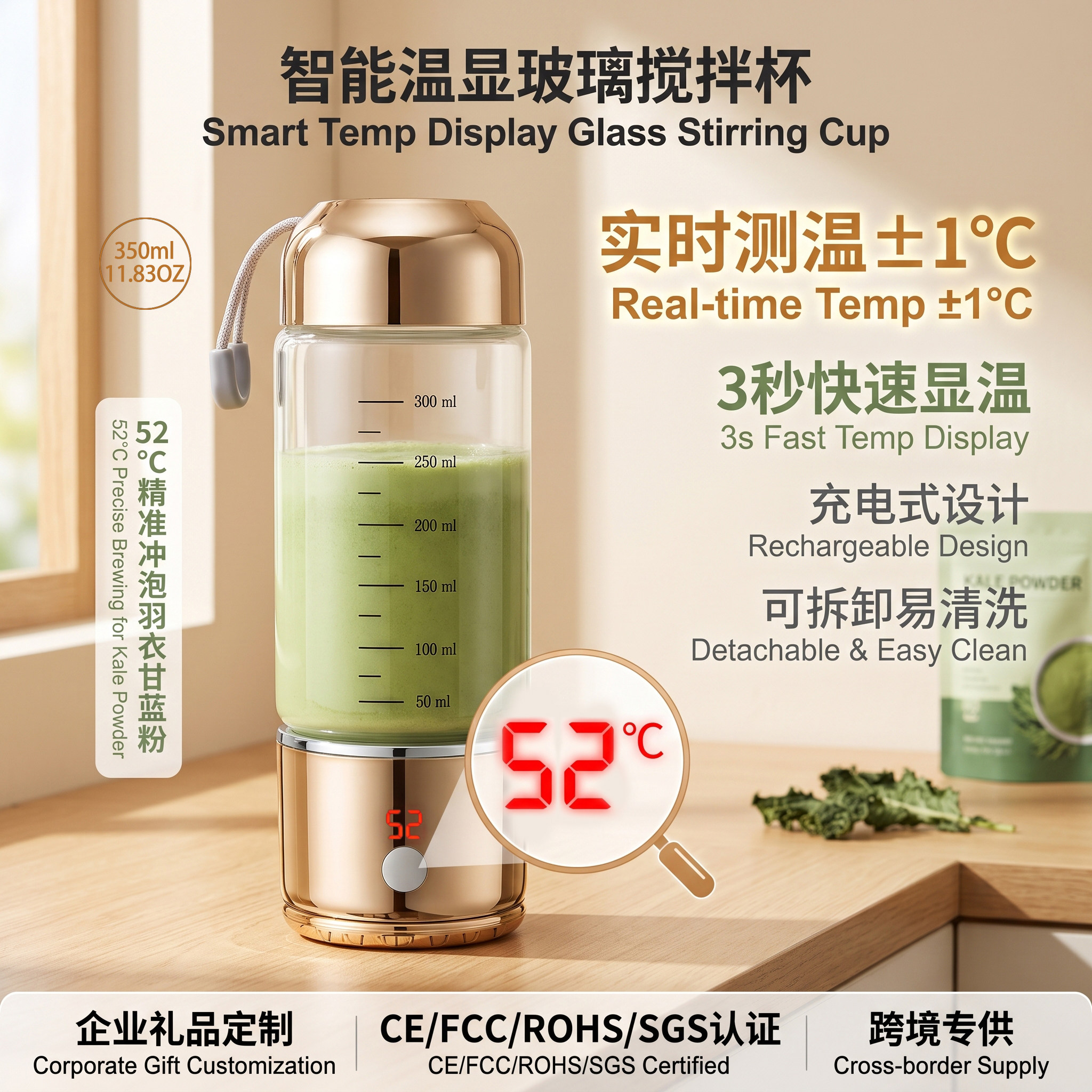 法耐全自动搅拌杯带温度显示