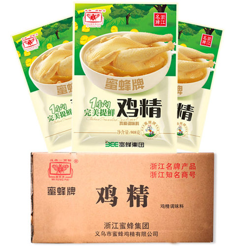 厂家直销蜜蜂牌商用鸡精调味料