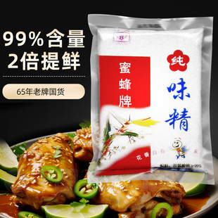 65年國(guó)貨蜜蜂無(wú)鹽純味精細(xì)顆粒調(diào)味品9.9嘗鮮家用雞精調(diào)料天然糧