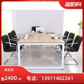 2020北京新款 会议桌洽谈桌会议桌椅 办公家具会议桌板式