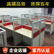 北京新款 简约办公桌办公家具屏风隔断员工卡位工位电脑桌椅定做