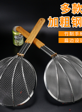 漏勺过滤网不锈钢 商用捞勺滤网超细家用大号笊篱捞面漏网 双立鹤