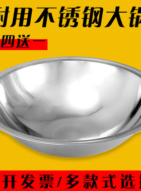 双立鹤 加厚不锈钢大锅 燃气灶牛肉汤反边炒锅商用食堂农村大铁锅