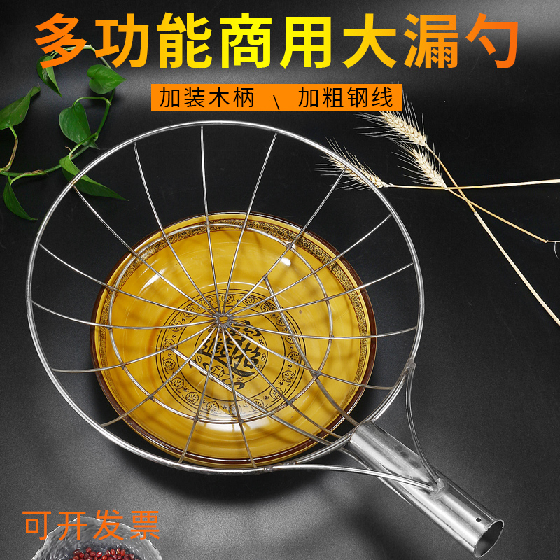 不锈钢过滤网漏勺笊篱商用加长