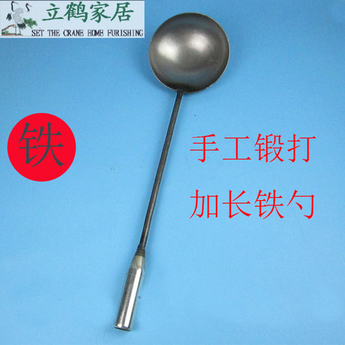 手工锻打加长传统挖煤厨师铁勺