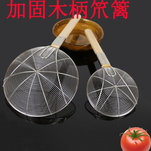 漏勺不锈钢捞璃捞面勺笊篱家用木柄炸网过滤网大号过滤网漏勺线漏