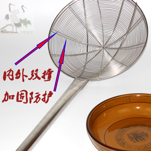 不锈钢漏勺油炸捞勺过滤网面条