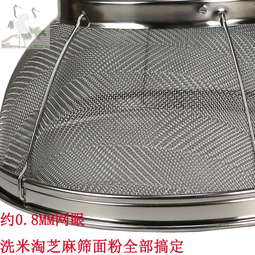 水果篮厨房不锈钢圆形洗米筛