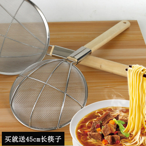 漏勺过滤网大号笊篱捞面不锈钢