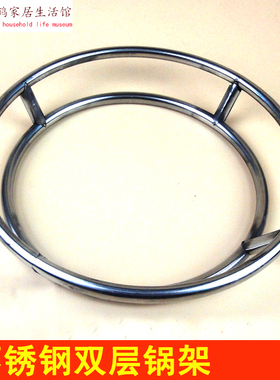 不锈钢圆形锅架厨房置物架炒锅架子漏勺架双层隔热架子过滤网包邮