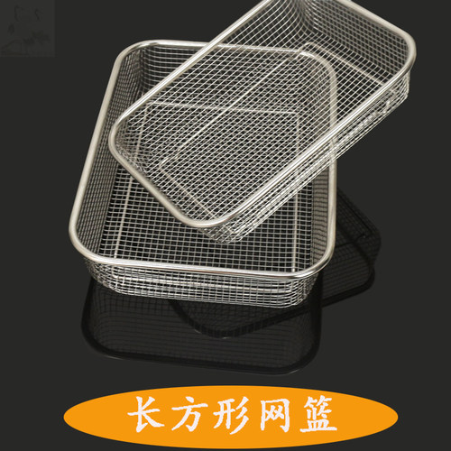 沥水蓝不锈钢方形漏盆置物架水果