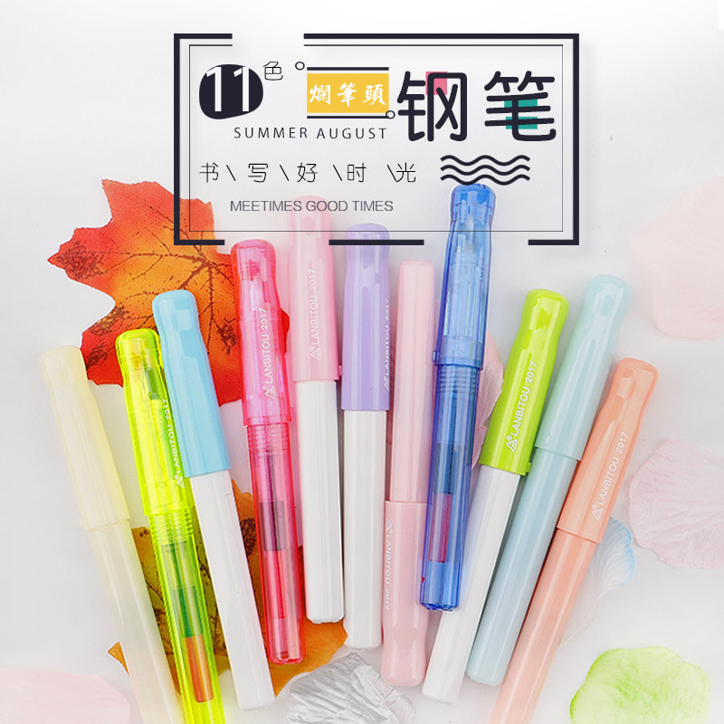 文具烂笔头笑脸钢笔成人女士小学生用正姿练字儿童钢笔初学者专