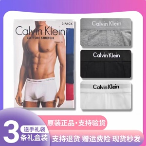【本命红】正品C&K男士内裤舒适纯棉性感平角内裤四角短裤礼盒装