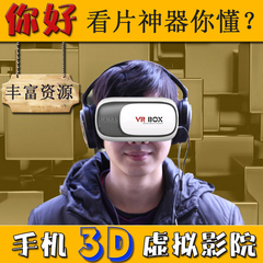 Lunettes VR ou 3D - Ref 1226317 Image 10