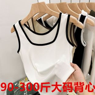 大碼 遮肚子吊帶背心正肩T恤 上衣女胖妹妹mm300斤百搭寬松大碼 女裝