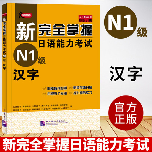 从日本3A公司原版引进 正版现货即发