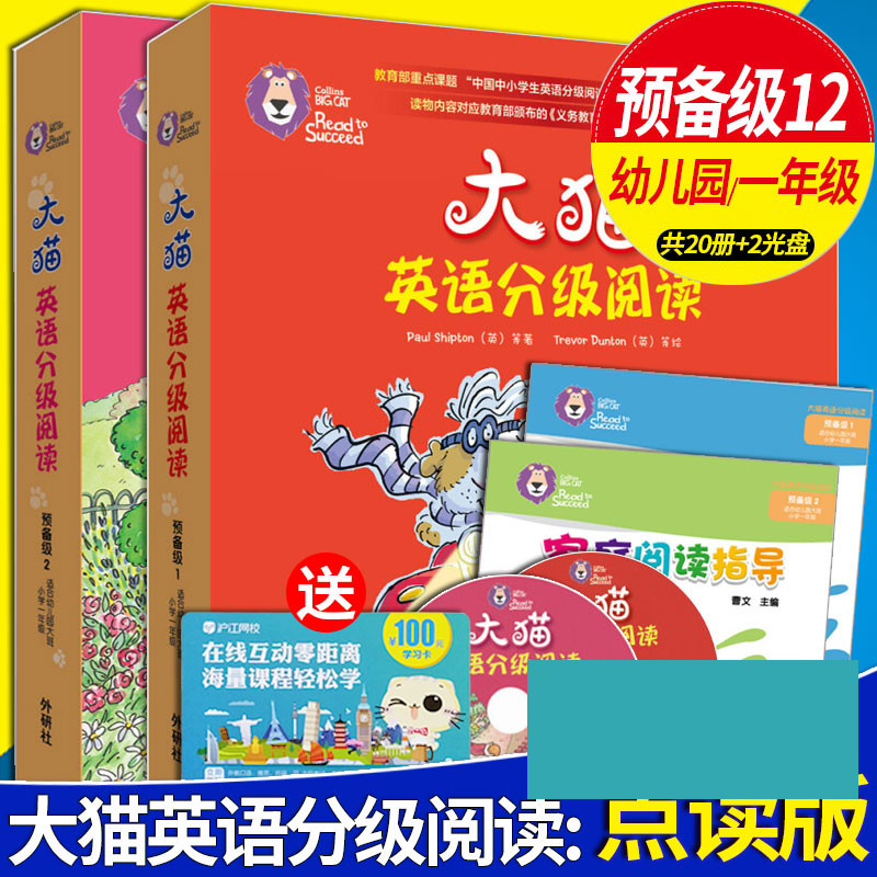 老师推荐亲子活动指导、配有活泼有趣的习题