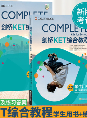 【正版现货】新东方剑桥KET综合教程 学生用书+练习册共2本Complete A2 Key for Schools剑桥英语五级考试KET教材考试官方备考2021