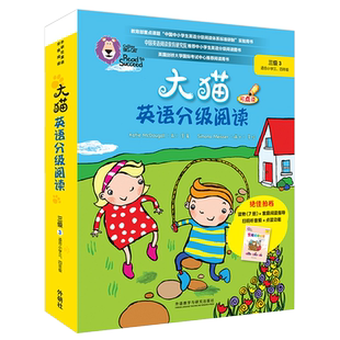 【大猫英语分级阅读三级3】正版点读版 适合小学三四年级共7本+阅读指导89-10-11岁儿童零基础启蒙英语学习绘本故事课外读物外研社