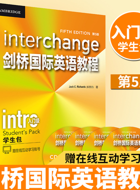 【正版现货】剑桥国际英语教程 入门级 学生包 第五版 interchange 5 外研社 剑桥国际英语教材 初级英语培训教材 英语自学书籍