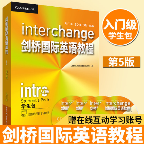 【正版现货】剑桥国际英语教程 入门级 学生包 第五版 interchange 5 外研社 剑桥国际英语教材 初级英语培训教材 英语自学书籍