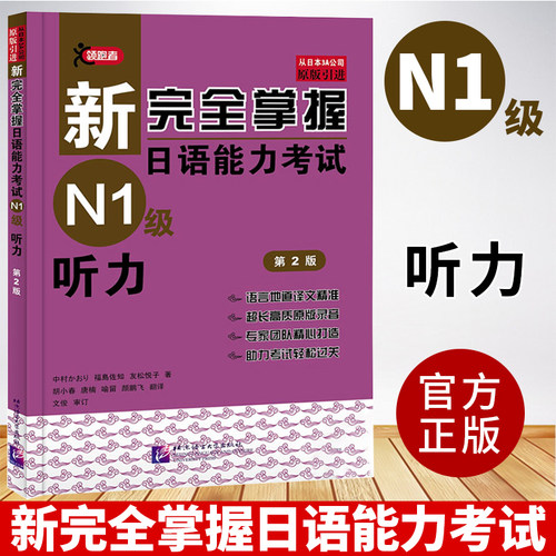从日本3A公司原版引进 正版现货即发