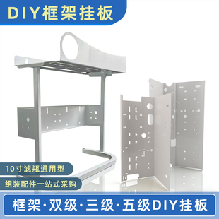 净水器框架400G600G800G直饮大流量无桶家用RO反渗透水族水机组装