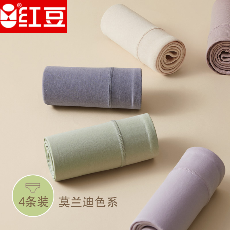 红豆女士纯棉底裆纯色棉质中腰内裤女式短裤三角裤头4条盒装