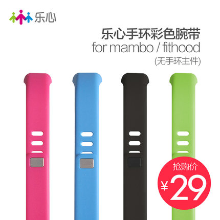 适用乐心手环mambo大麦HR/fithood彩色腕带防水运动手环腕带