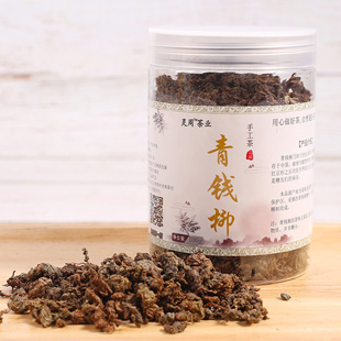 颗粒青钱柳茶叶正宗野外生无糖特产级嫩叶张家界清金钱柳养生正品